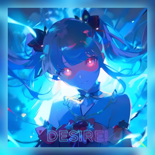 DESIRE! - EP