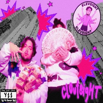 Elev8ight - EP