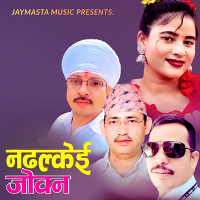 Nadhalkei Joban - EP