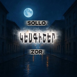 Kes Gisher / Կես Գիշեր SoLLo