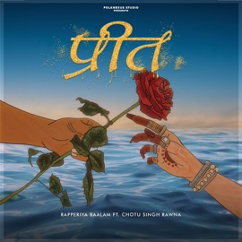 Preet (प्रीत) [feat. Chotu Singh Rawna] Rapperiya Baalam