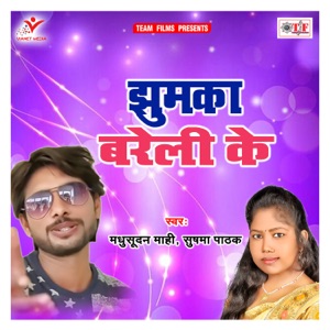 Jhumka Bareli Ke - Single