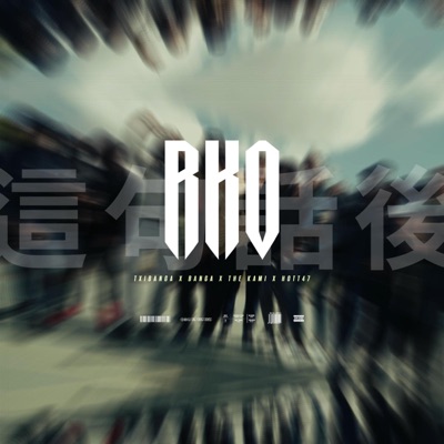 RKO (feat. Banga, The Kami & Hott47) - Single