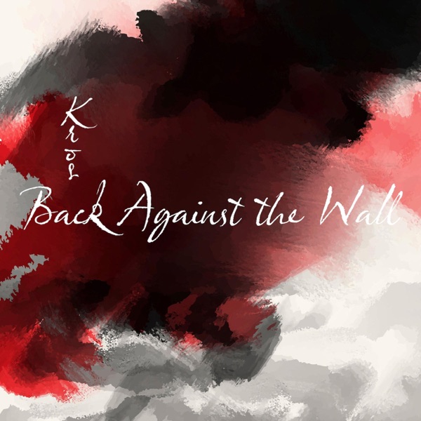 Back Against the Wall