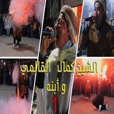 ala 24 - الجزء السادس