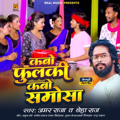 Kabo Fulki Kabo Samosa - Single