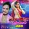 Kawan Shautin Marli Bhatru Ke Matiya - Manya Manib Singh lyrics