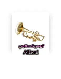 Listen to Alaoui, watch music videos, read bio, see tour dates & more!