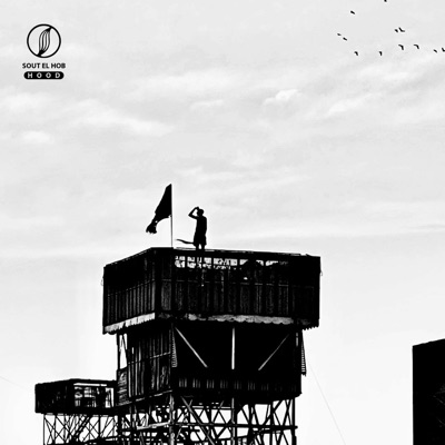 MASKEN FE HROB - Single