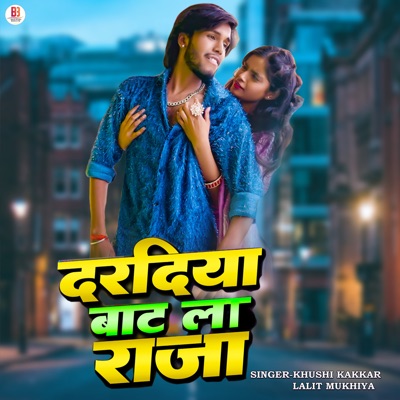 Dardiya Bat La Raja - Single