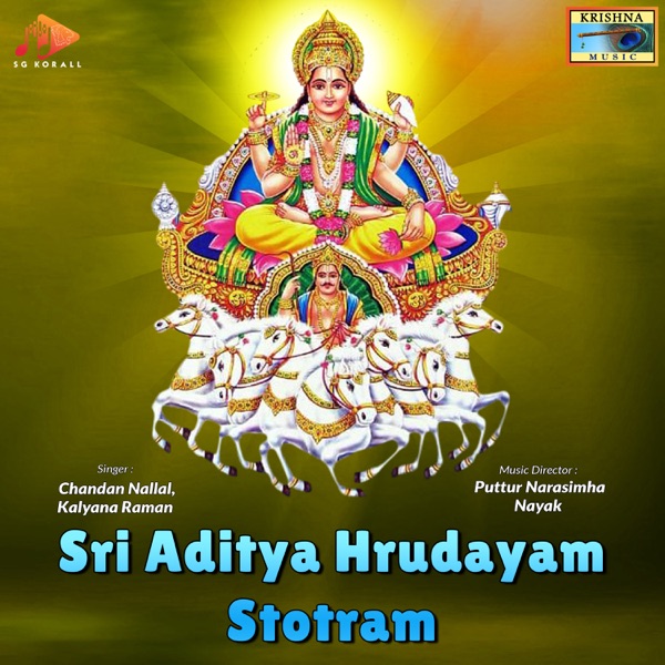 Sri Aditya Hrudayam Stotram - Single