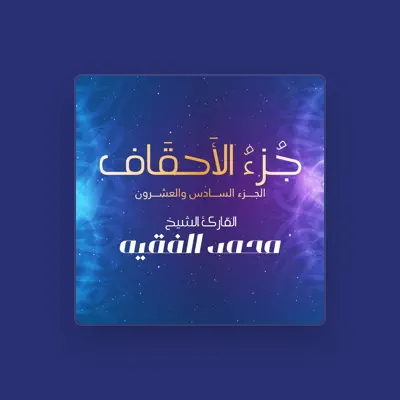 Listen to Mohammed Alfaqih, watch music videos, read bio, see tour dates & more!