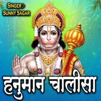 Hanuman Chalisha - Single - Sunny Sagar