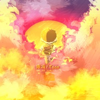 落日边缘 - Single - 陈冯 & Taco