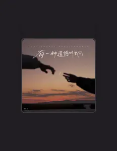 Listen to 聂思诗, watch music videos, read bio, see tour dates & more!