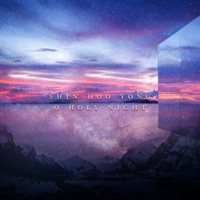 O Holy Night - Single - Shin Hoo Yong