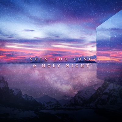 O Holy Night - Single