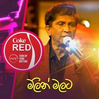 Malin Malata (Roo Tunes Version) - Single - Shirley Waijayantha