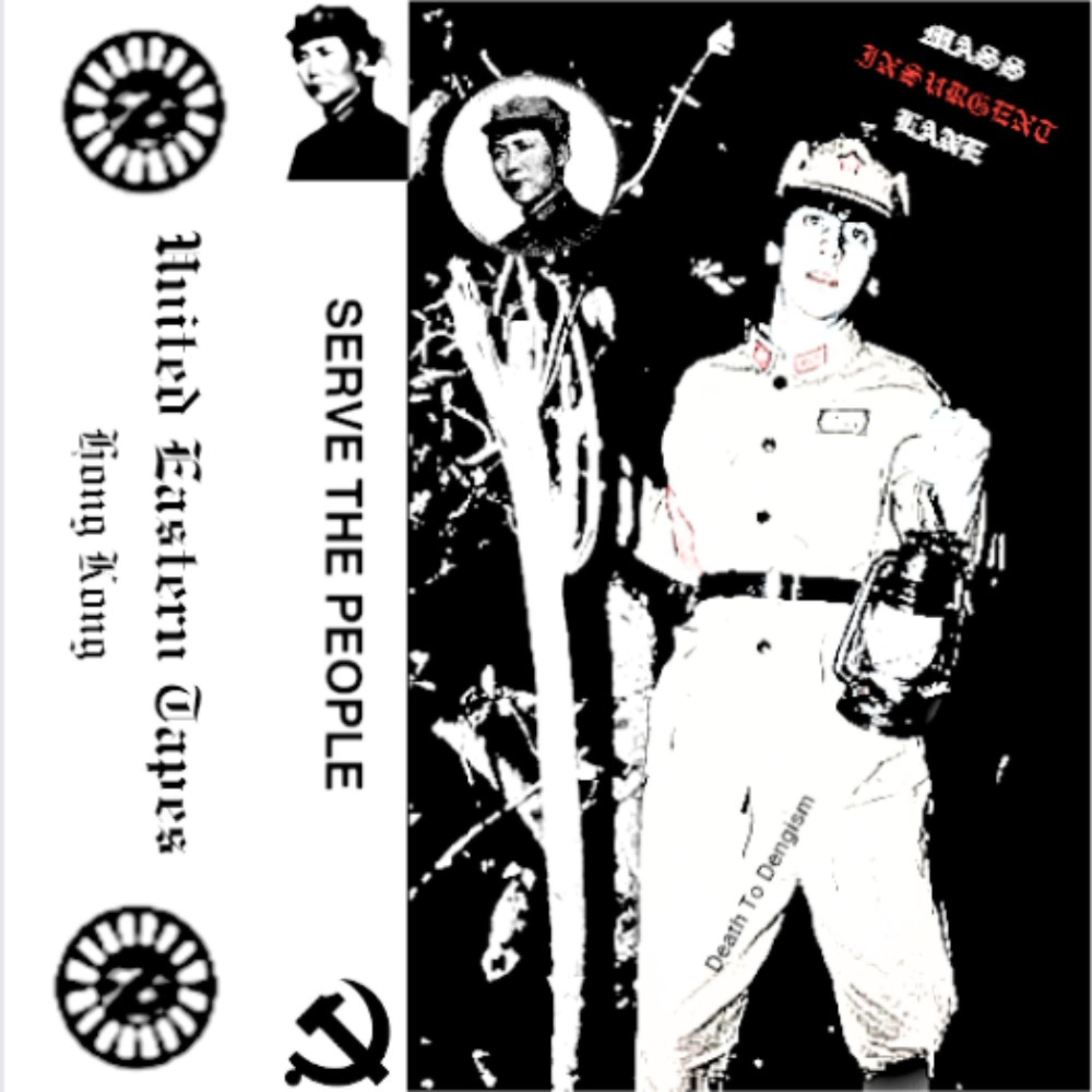 Mass Insurgent Lane - Single