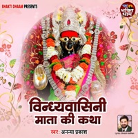 Vindhyavashini Mata Ki Katha - EP - Ananya Prakash