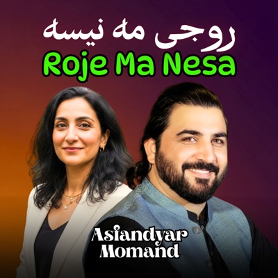 Roje Ma Nesa - Single
