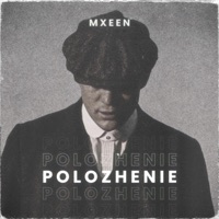 Polozhenie - Single - MXEEN