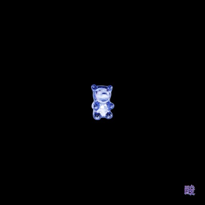 Sentenciado.wav - EP