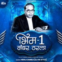 Bhim Ek Number Tharla Original - Single - Hiral Kamble