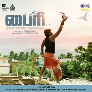 Nee Parkum Parvai
