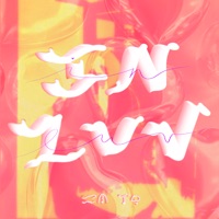 INLUV (feat. stopbeingsosillymilly) - Single - Sano Gz