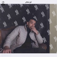 Ray7 - Single - Dxn Lil Paris