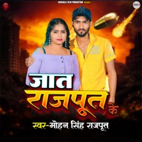 Jaat Rajput Ke - Single - Mohan Singh Rajput