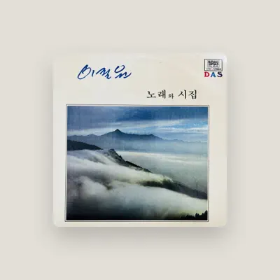 Listen to Lee Pil Won, watch music videos, read bio, see tour dates & more!