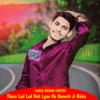 Thare Lad Lad Dok Lgau Re Ganesh Ji Baba - Single