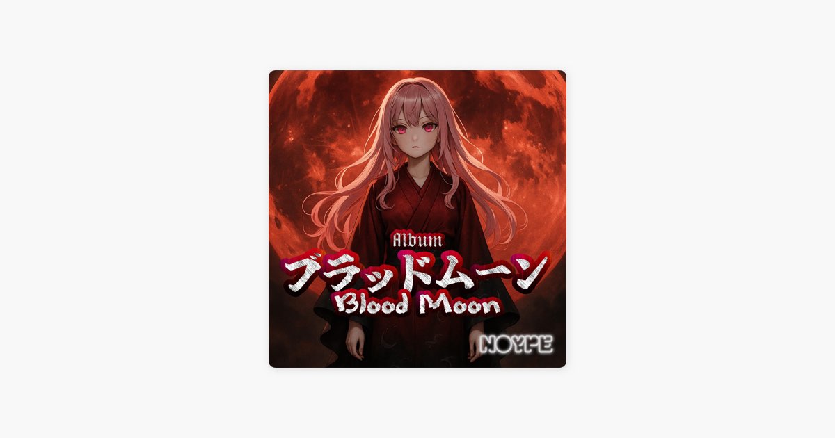 幻想的リバーブ Mr.black blood moon ブラッドムーン MR.BLACK ( ミスターブラック ) BloodMoon 送料無料 | サウンドハウス