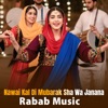 Rabab Music - Nawai Kal Di Mubarak Sha Wa Janana