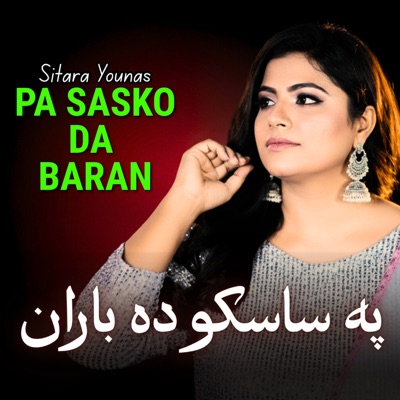 Pa Sasko Da Baran - Single
