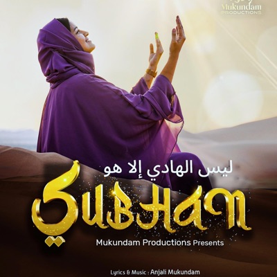 Subhan - Single