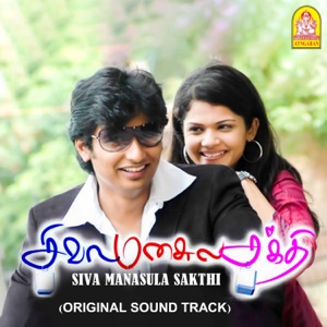 Siva Manasula Sakthi (Original Soundtrack)