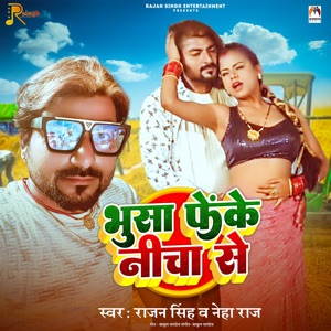 Bhusa Feke Nicha Se