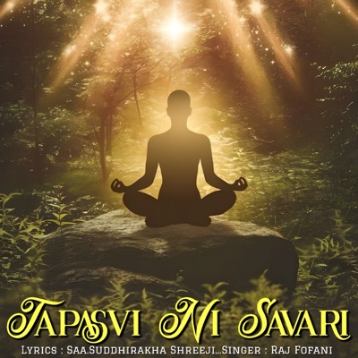 Tapasvi Ni Savari - Single