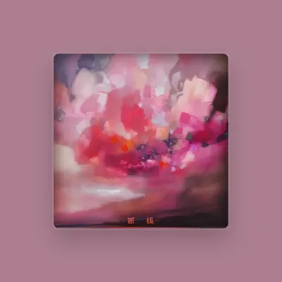 Listen to 尚筱霏, watch music videos, read bio, see tour dates & more!