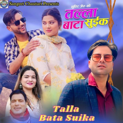Talla Bata Suika - Single