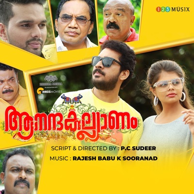 Anandakalyanam (Original Motion Picture Soundtrack) - EP
