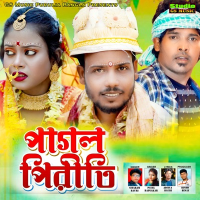 Pagal Priti - Single