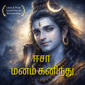 ஈசா மனம் கனிந்து | A Carnatic Fusion Prayer to Lord Shiva | Tamil Devotional