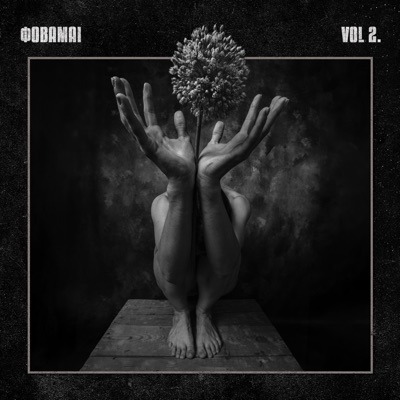 ΜΟΡΦΕΑΣ - Single