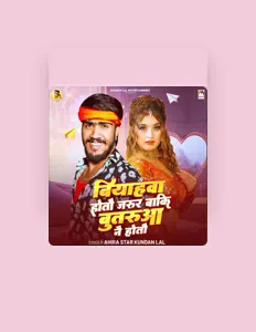 Ascolta Ahira Star Kundan Lal, guarda video musicali, leggi la biografia, vedi le date del tour & altro!