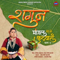 Shagun  Maangal Geeton Ki Kutyari  Part 1 - Single - Hema Negi Karasi
