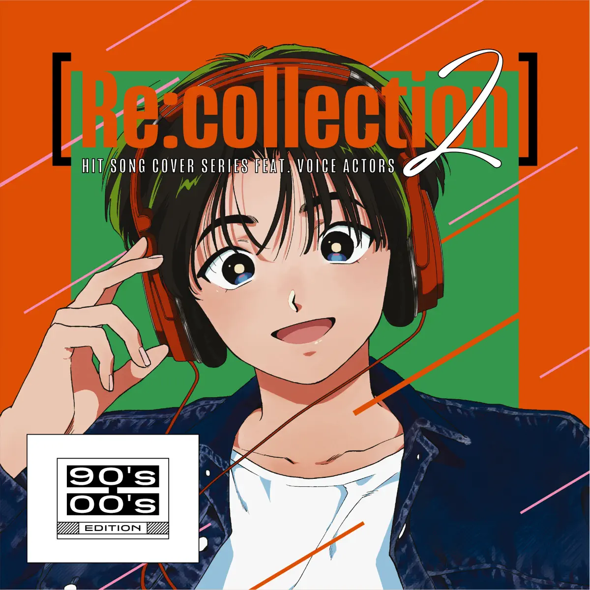 Various Artists - [Re:collection] HIT SONG cover series feat.voice actors 2 ~90's-00's EDITION~ (2024) [iTunes Plus AAC M4A]-新房子